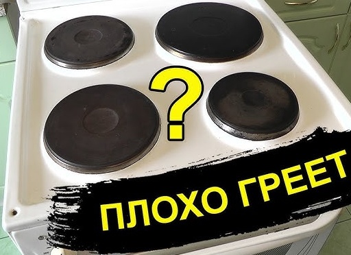 Не греет индукционная плита — что проверить
