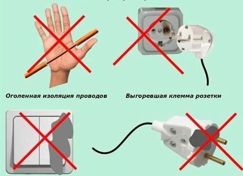 Правила при использовании электроприборов