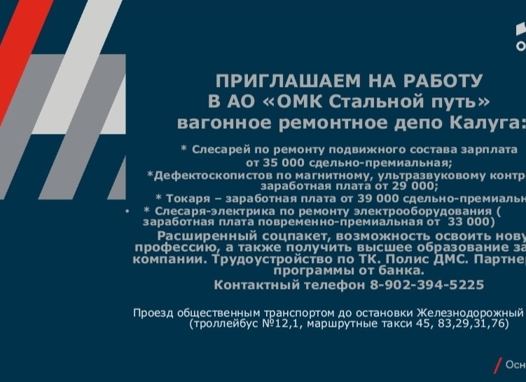 Пример резюме слесаря-электрика по ремонту электрооборудования 2025