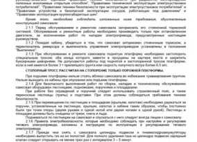Безопасность при работе с электроприводами: что нужно знать новичку?