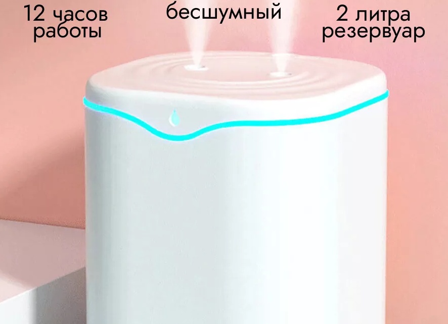 Увлажнитель воздуха для квартиры и дома — какой лучше выбрать
