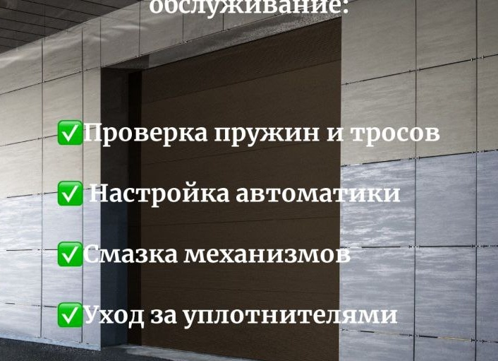 Мониторинг и обслуживание: как обеспечить бесперебойную работу системы промышленной вентиляции?