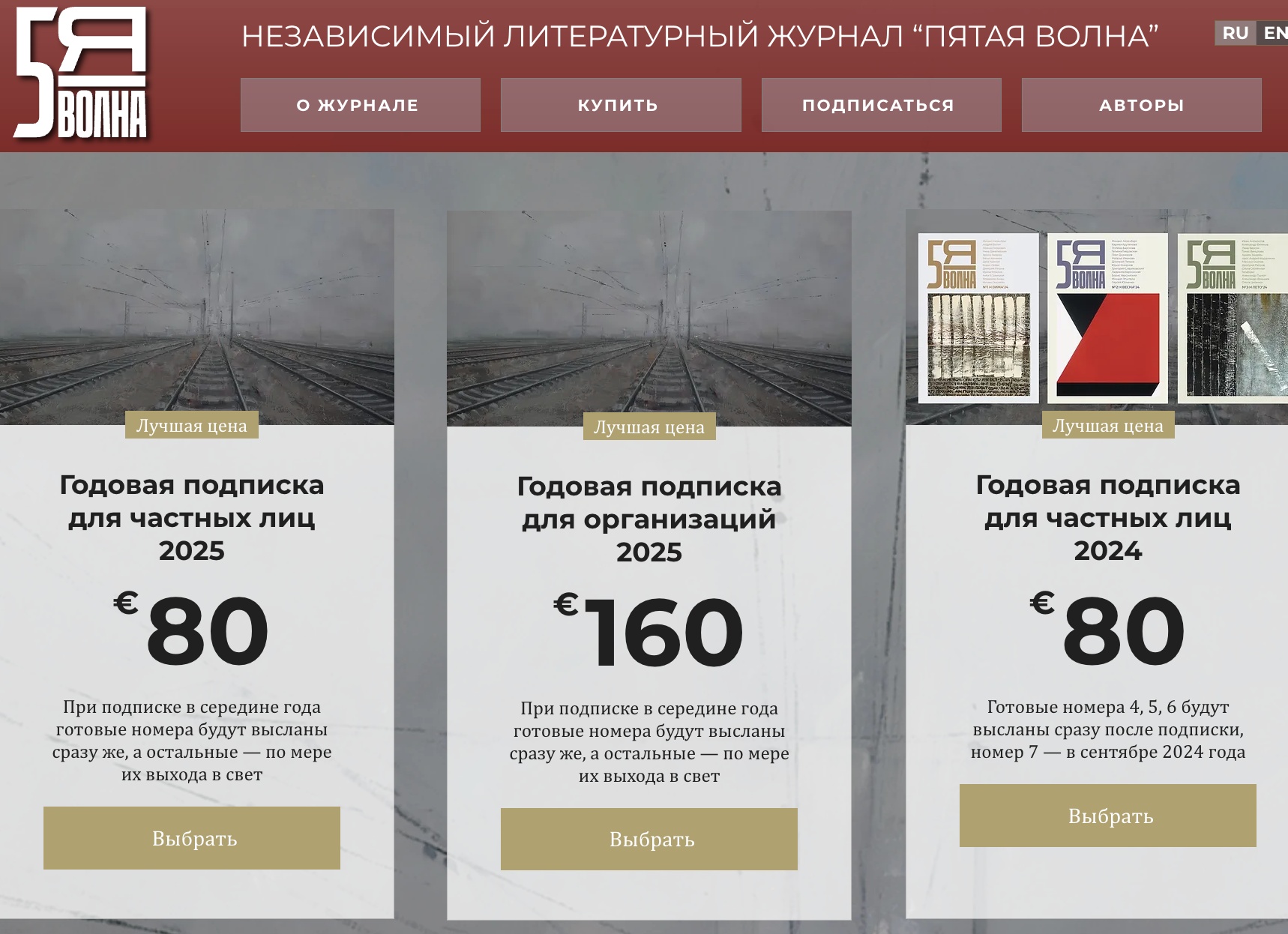 Цена света: как в 2024 году подключить участок к электричеству и сколько это стоит