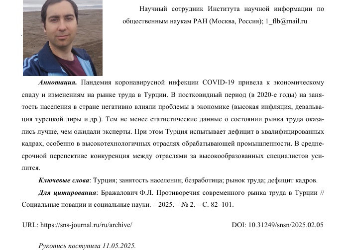 Обучение на Инженера-Электрика в 2025: [ТОП-6] дистанционных курсов повышения квалификации и переподготовки