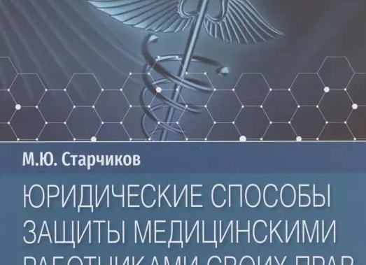 Разъяснения групп допуска по электробезопасности. Гайд и условия присвоения