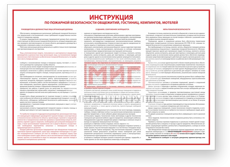 д) использовать нестандартные (самодельные) электронагревательные приборы и удлинители для питания электроприборов, а также использовать